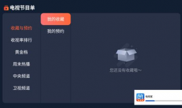 91看电视直播帐号密码,轻松获取账号密码，畅享海量精彩直播